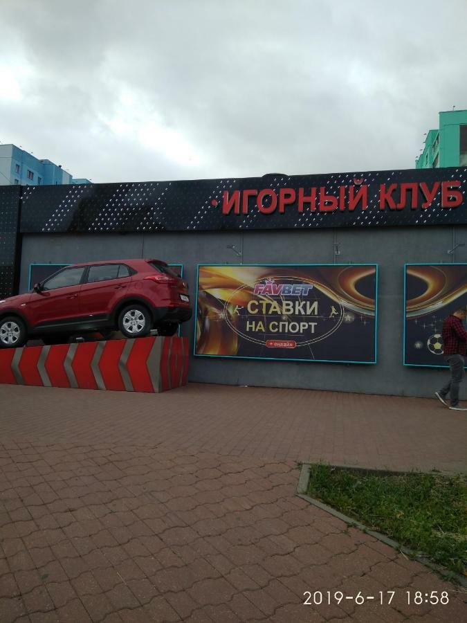 Комната Для Гостей Рядом С Станцией Метро Каменная Горка 明斯克 外观 照片