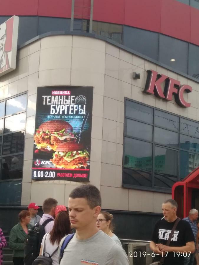 Комната Для Гостей Рядом С Станцией Метро Каменная Горка 明斯克 外观 照片