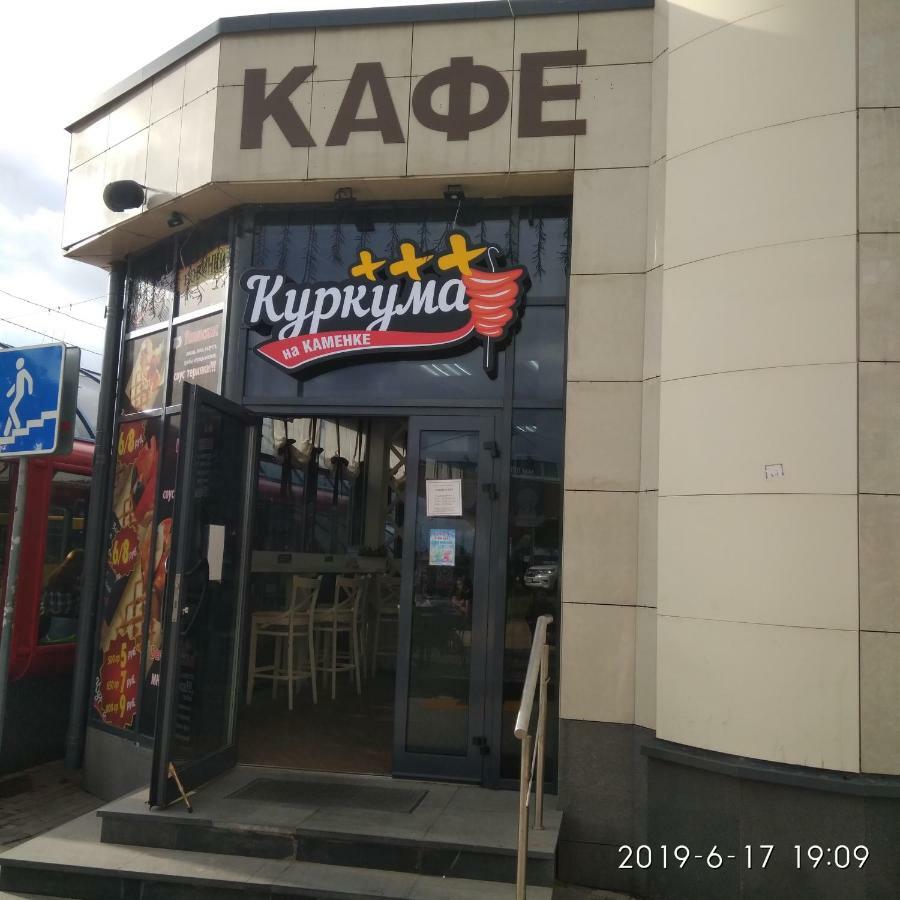 Комната Для Гостей Рядом С Станцией Метро Каменная Горка 明斯克 外观 照片